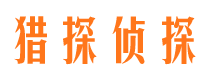 汾西市调查取证